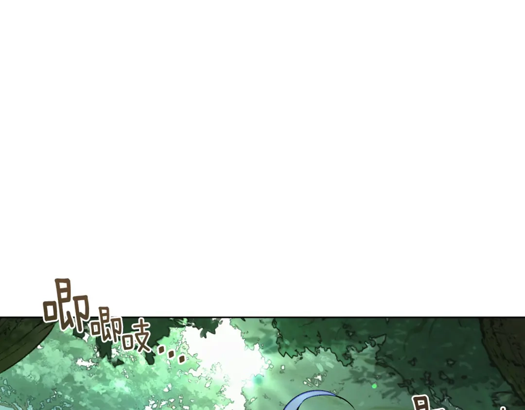 《精灵王女要跑路》第118话 进入世外桃源 第182页