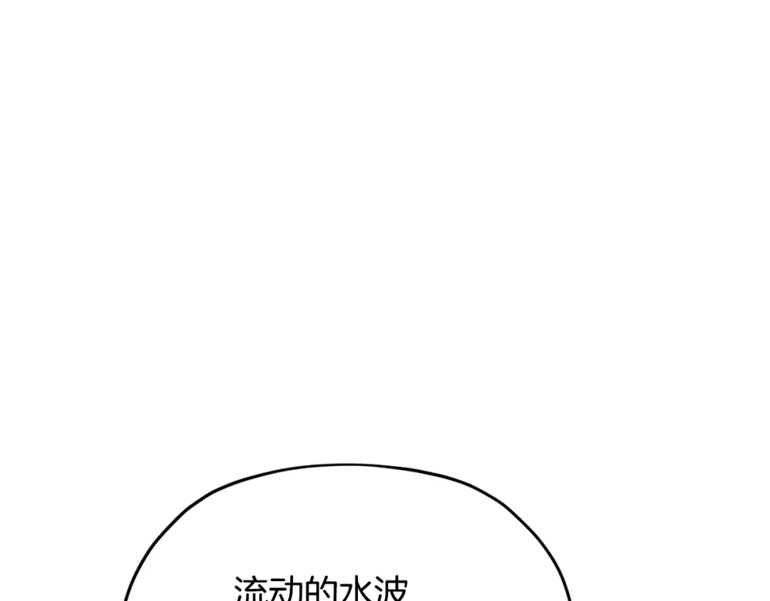 《精灵王女要跑路》第118话 进入世外桃源 第53页