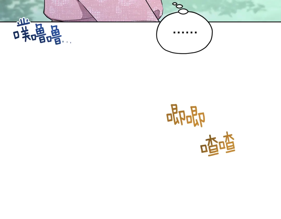 《精灵王女要跑路》第118话 进入世外桃源 第180页