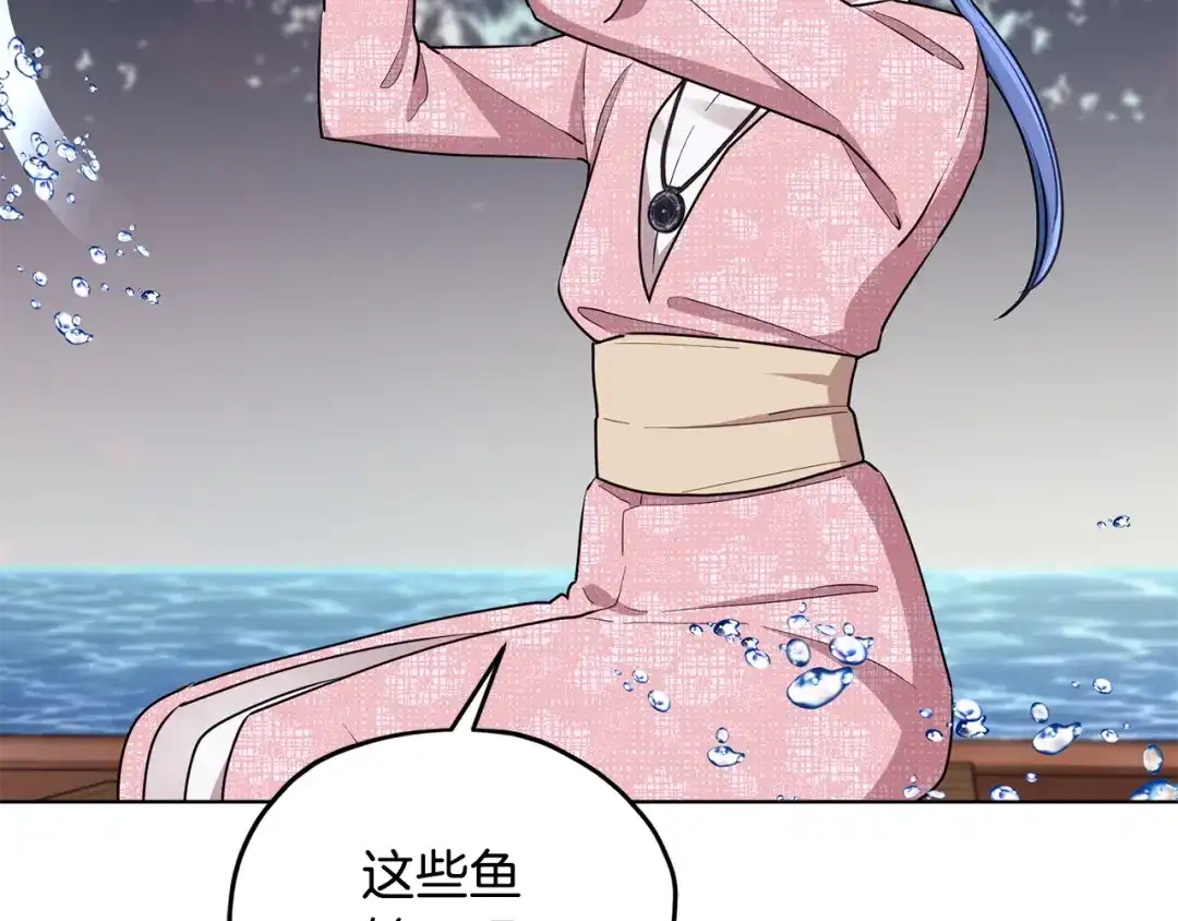 《精灵王女要跑路》第118话 进入世外桃源 第92页