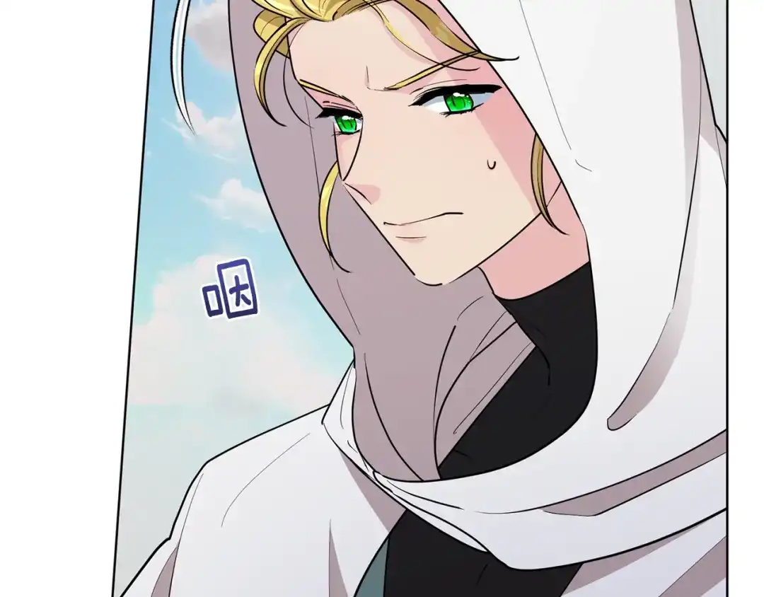 《精灵王女要跑路》第118话 进入世外桃源 第59页