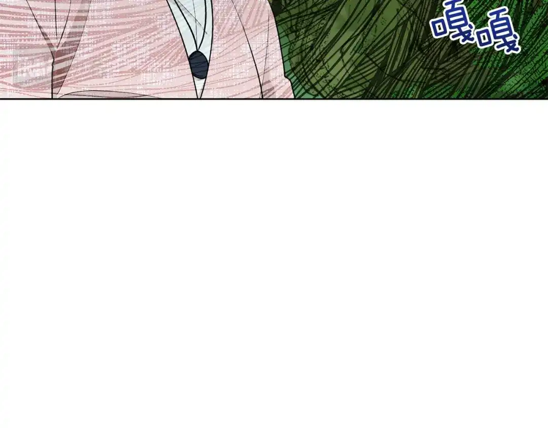 《精灵王女要跑路》第118话 进入世外桃源 第164页