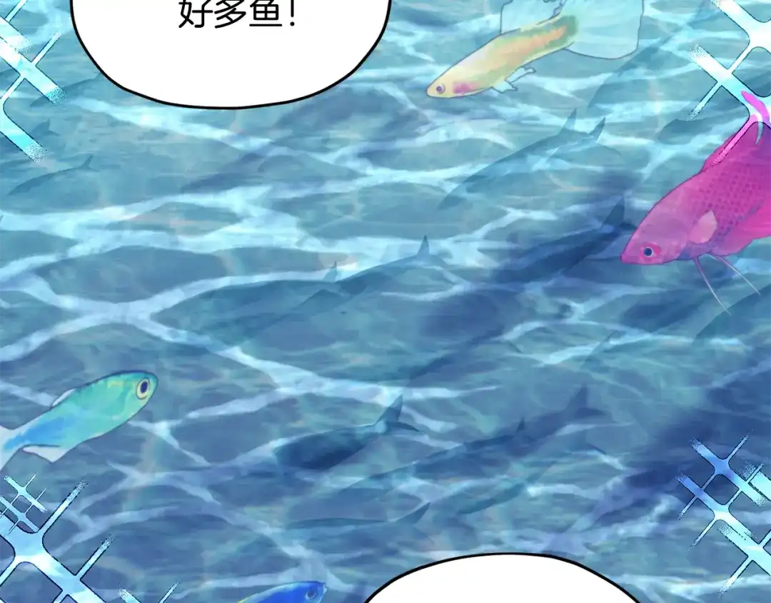 《精灵王女要跑路》第118话 进入世外桃源 第51页