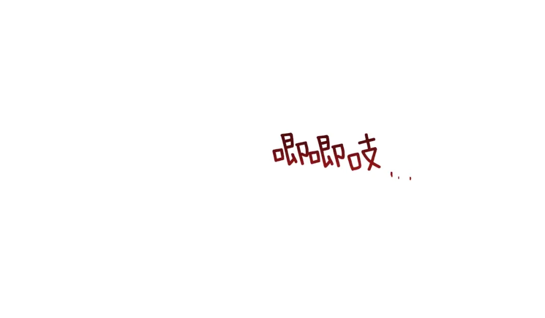 《精灵王女要跑路》第118话 进入世外桃源 第181页