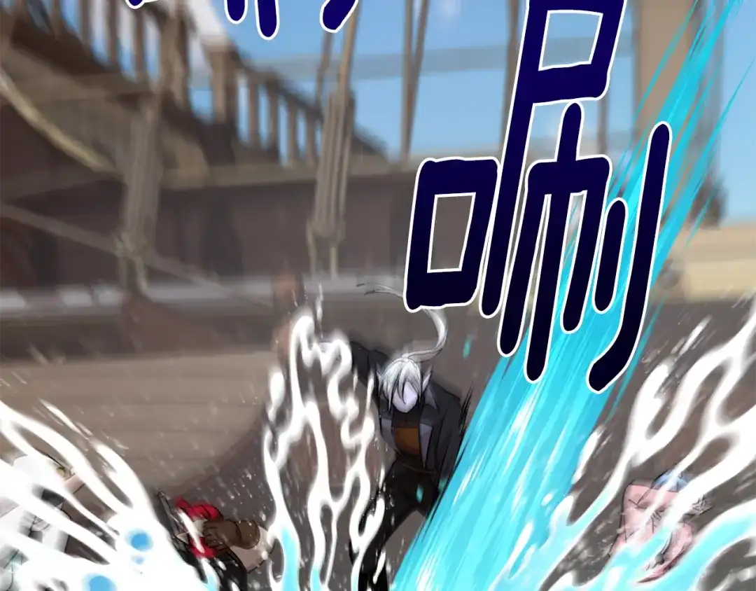《精灵王女要跑路》第118话 进入世外桃源 第3页