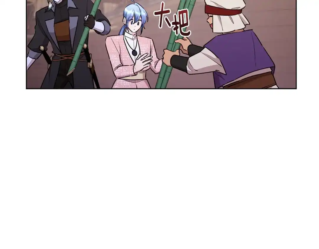 《精灵王女要跑路》第118话 进入世外桃源 第25页