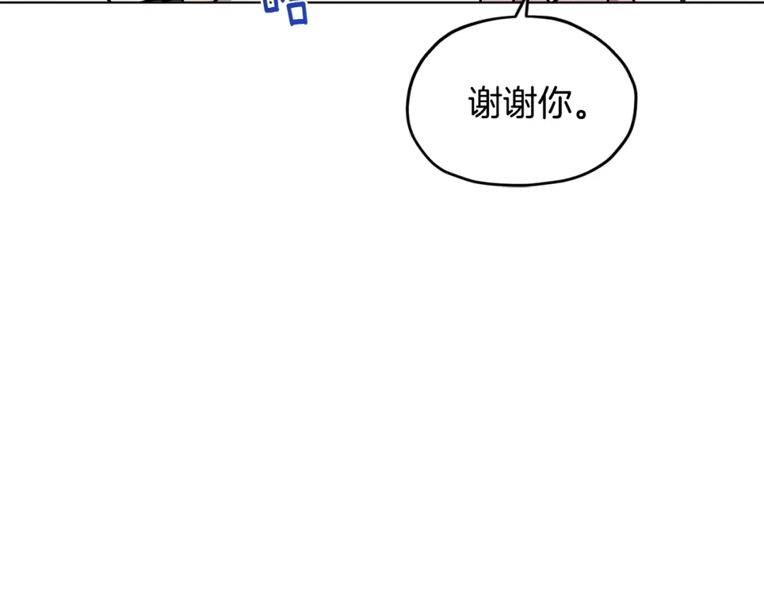 《精灵王女要跑路》第118话 进入世外桃源 第170页