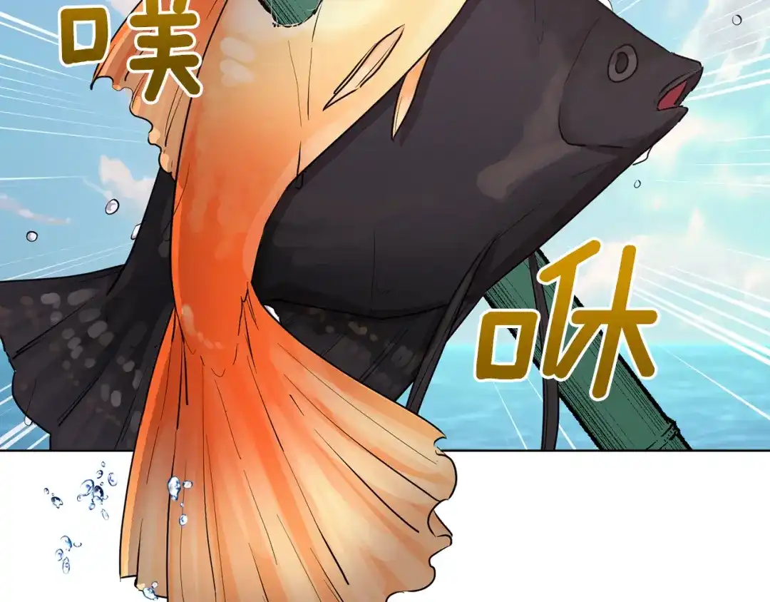 《精灵王女要跑路》第118话 进入世外桃源 第12页