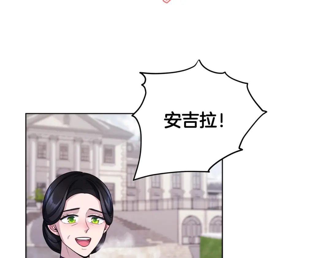 《精灵王女要跑路》第11话 军营训练 第136页