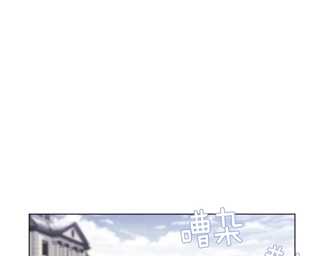 《精灵王女要跑路》第11话 军营训练 第130页