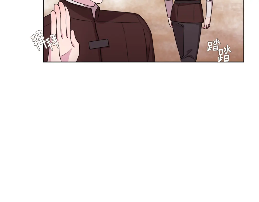 《精灵王女要跑路》第11话 军营训练 第88页