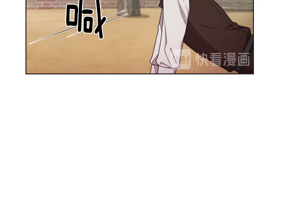 《精灵王女要跑路》第11话 军营训练 第20页