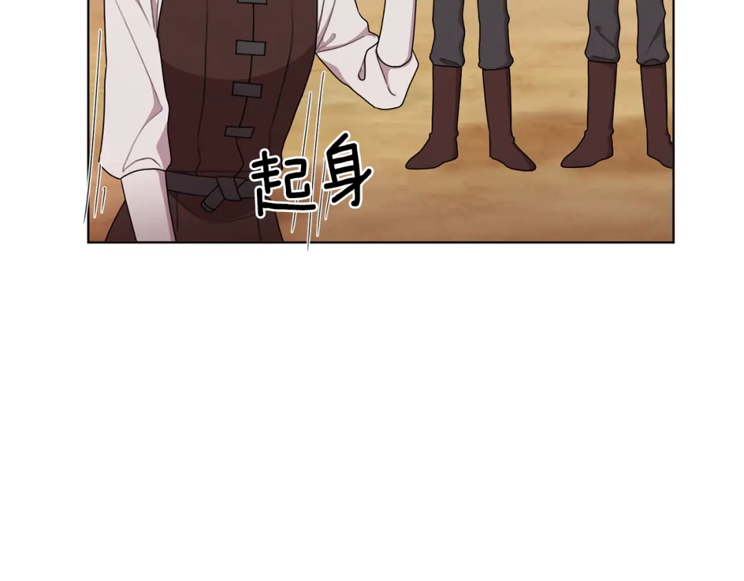 《精灵王女要跑路》第11话 军营训练 第29页