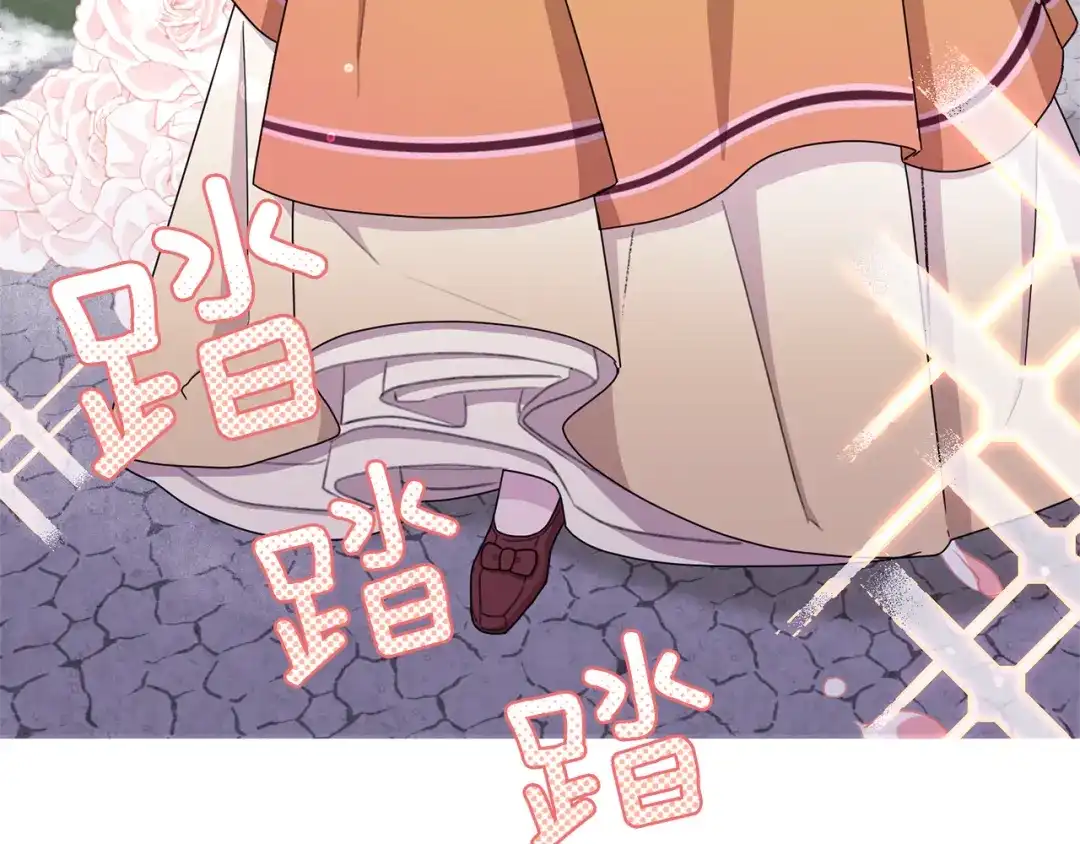 《精灵王女要跑路》第11话 军营训练 第135页