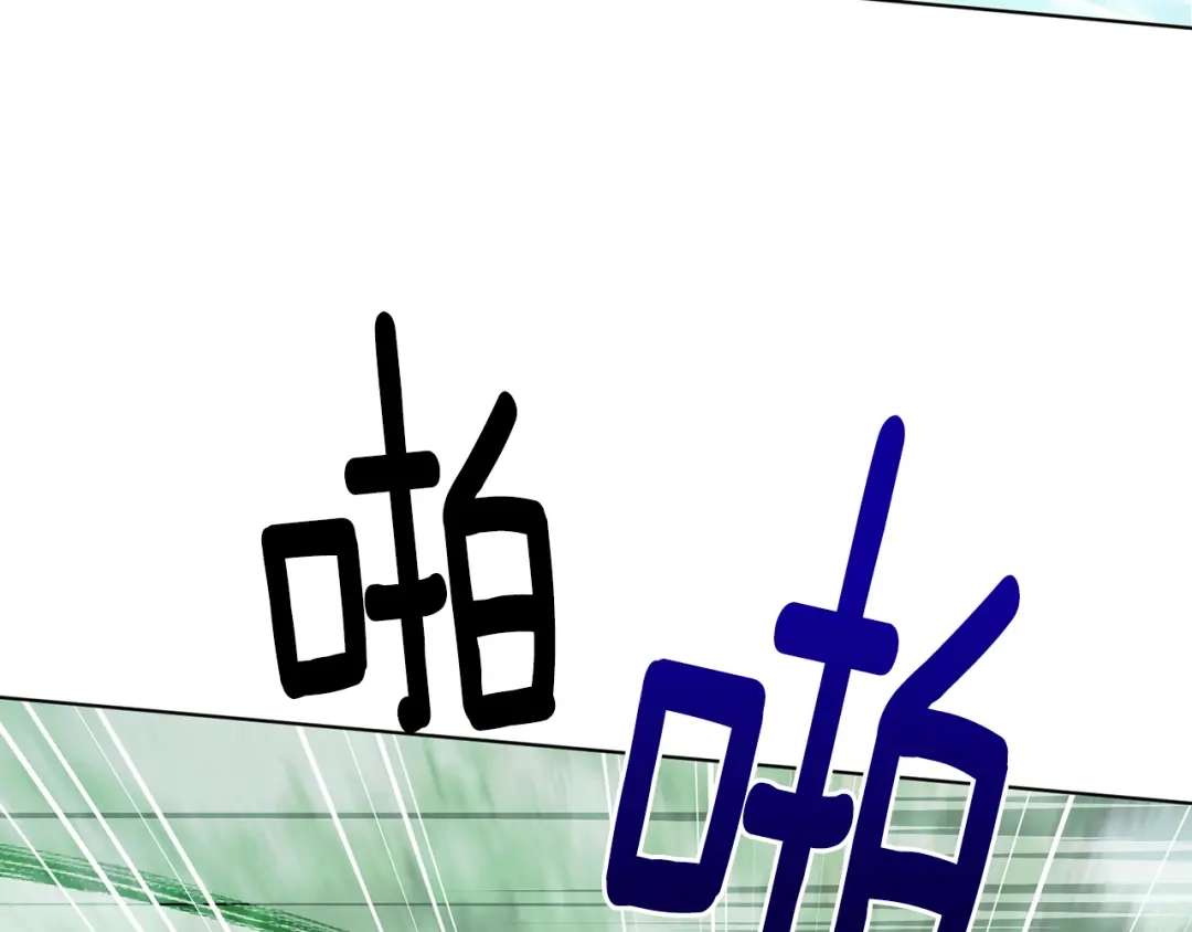 《精灵王女要跑路》第119话 遇到巨蛇怪 第13页