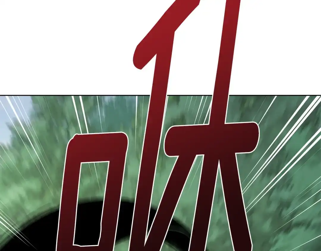 《精灵王女要跑路》第119话 遇到巨蛇怪 第6页