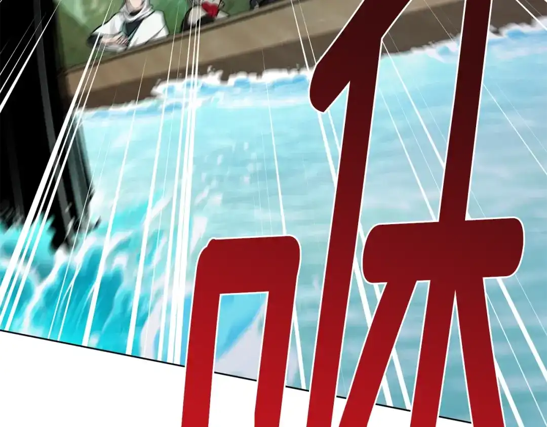 《精灵王女要跑路》第119话 遇到巨蛇怪 第8页