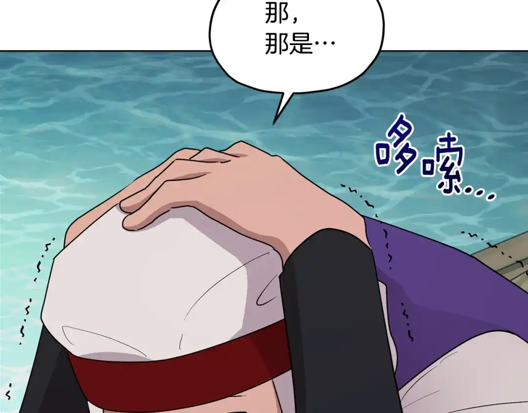 《精灵王女要跑路》第119话 遇到巨蛇怪 第27页
