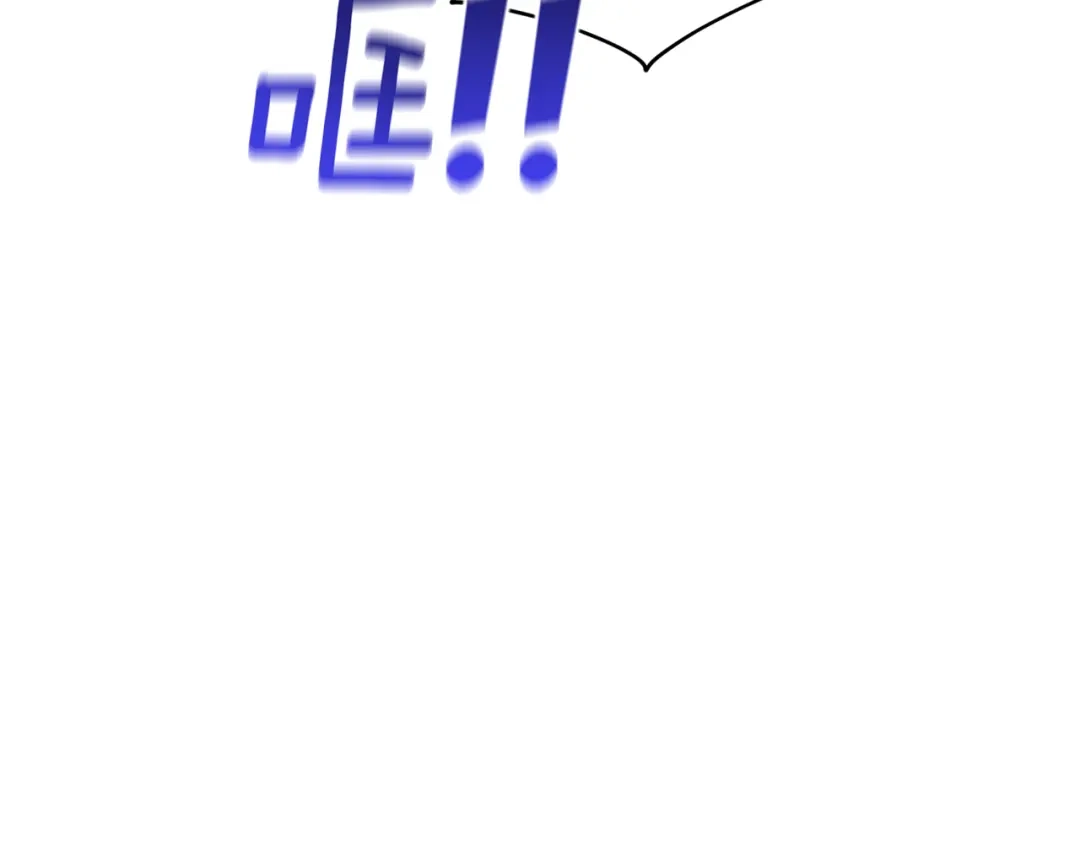 《精灵王女要跑路》第119话 遇到巨蛇怪 第100页