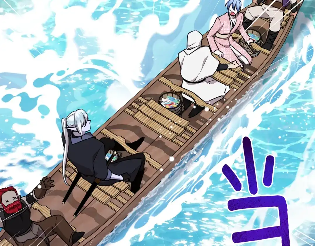 《精灵王女要跑路》第119话 遇到巨蛇怪 第141页