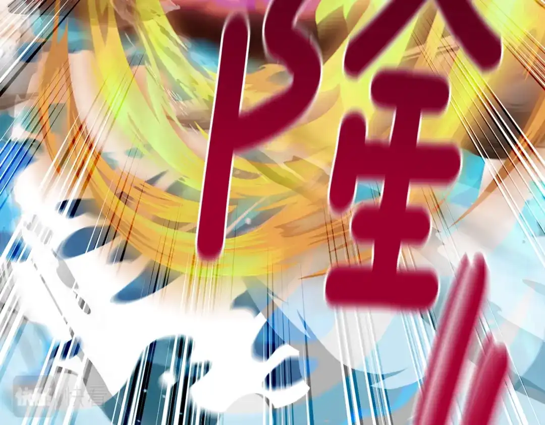 《精灵王女要跑路》第119话 遇到巨蛇怪 第36页