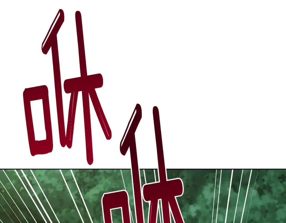 《精灵王女要跑路》第119话 遇到巨蛇怪 第72页