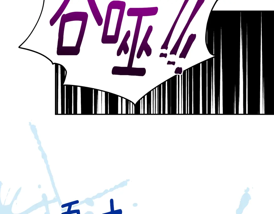 《精灵王女要跑路》第119话 遇到巨蛇怪 第181页