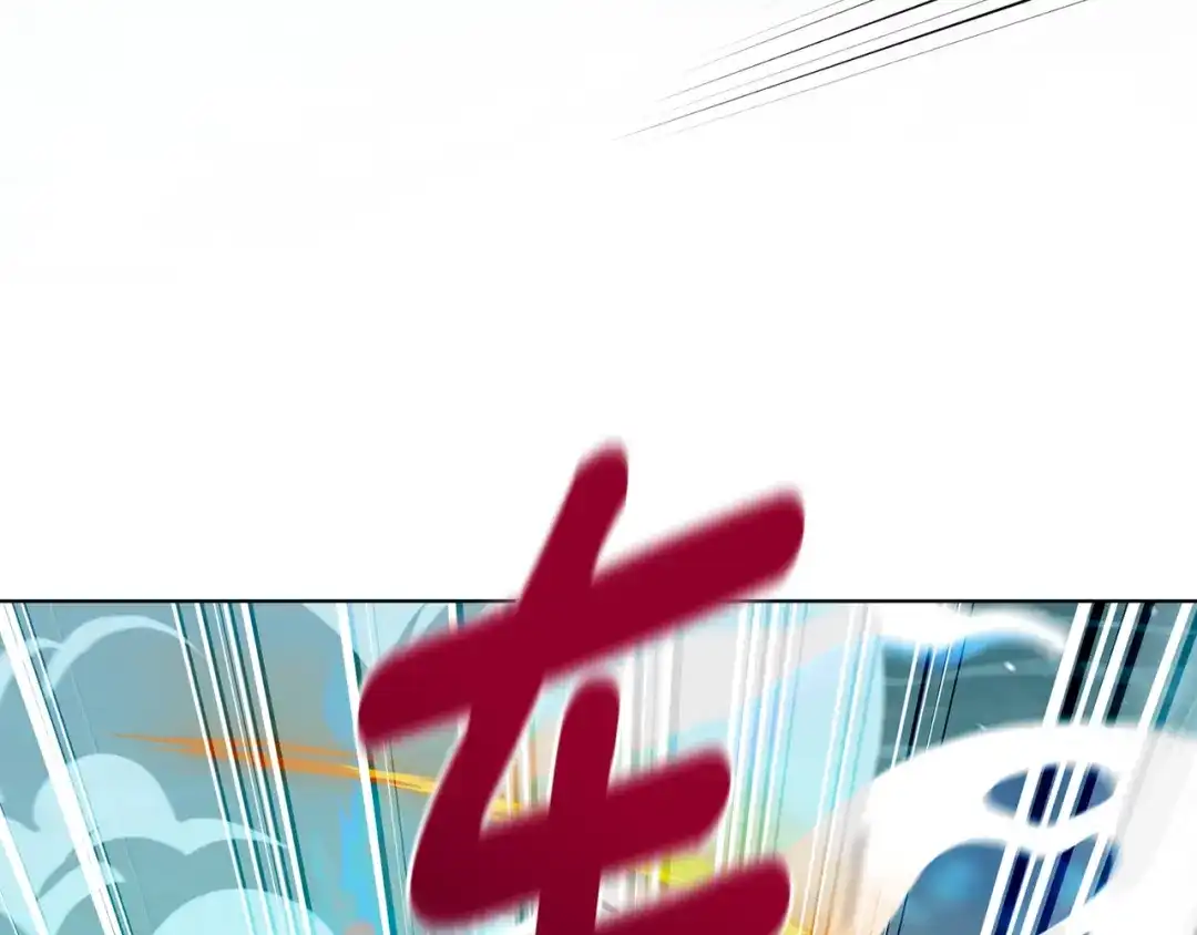 《精灵王女要跑路》第119话 遇到巨蛇怪 第33页