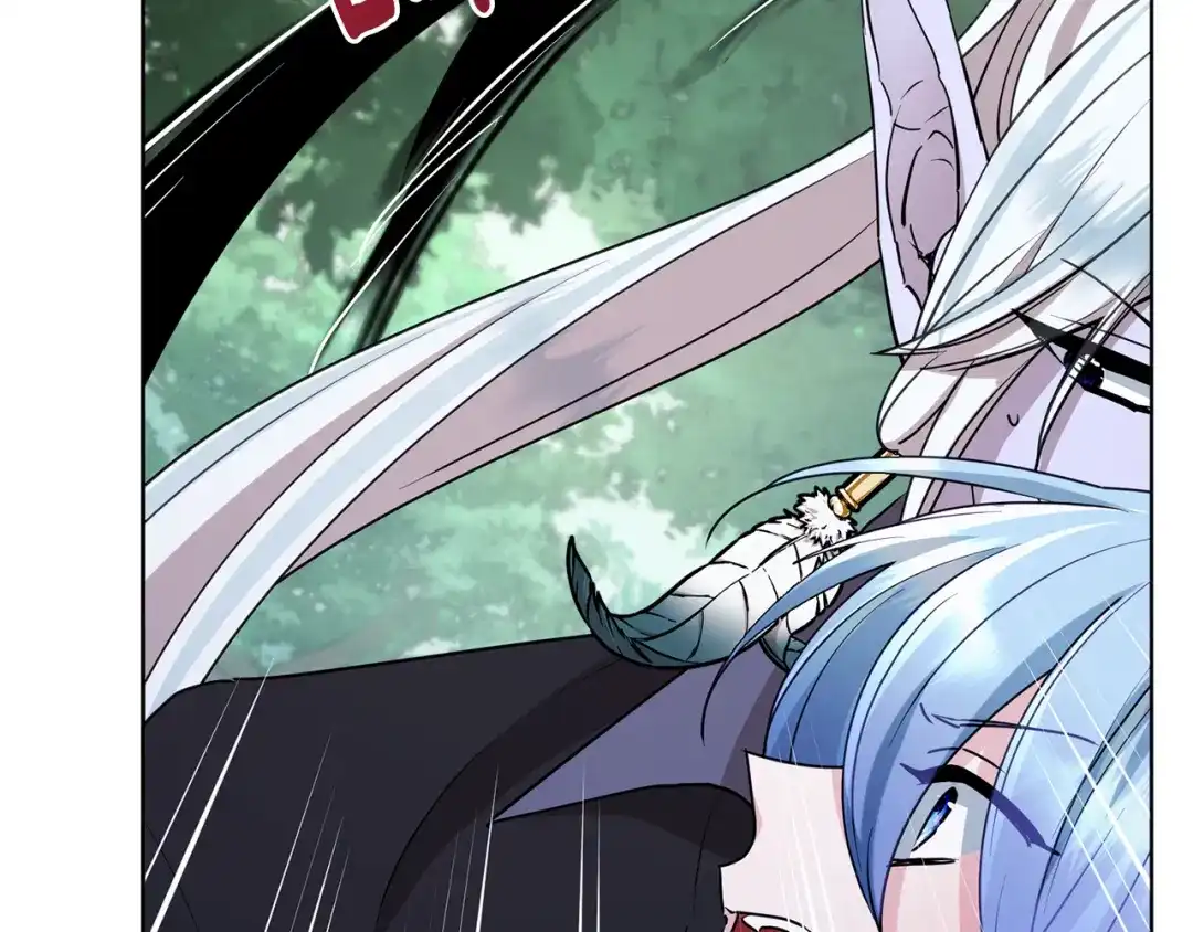 《精灵王女要跑路》第119话 遇到巨蛇怪 第17页