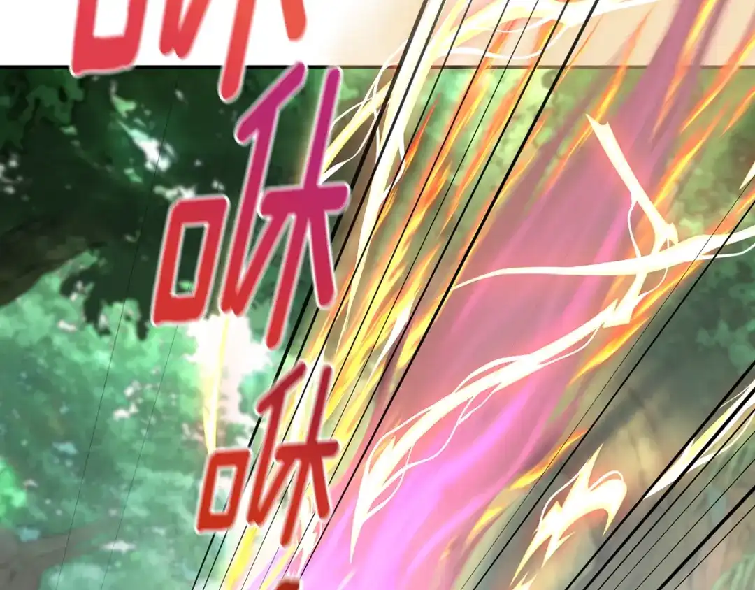 《精灵王女要跑路》第119话 遇到巨蛇怪 第31页