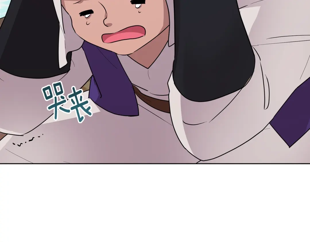 《精灵王女要跑路》第119话 遇到巨蛇怪 第28页
