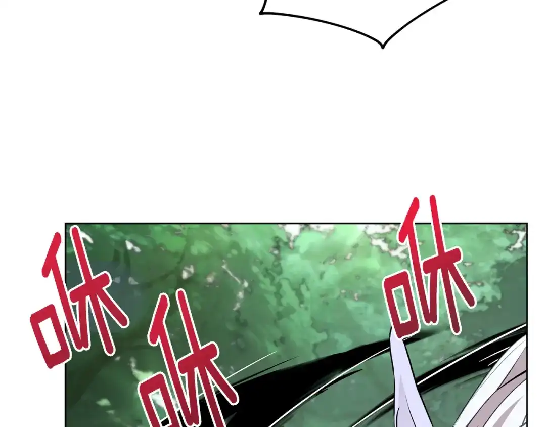 《精灵王女要跑路》第119话 遇到巨蛇怪 第16页