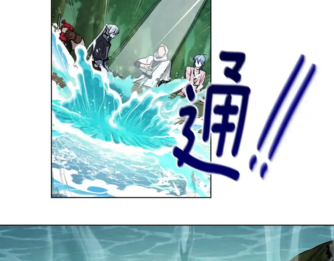 《精灵王女要跑路》第119话 遇到巨蛇怪 第106页