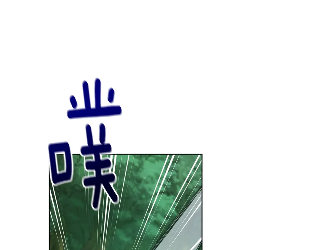 《精灵王女要跑路》第119话 遇到巨蛇怪 第105页