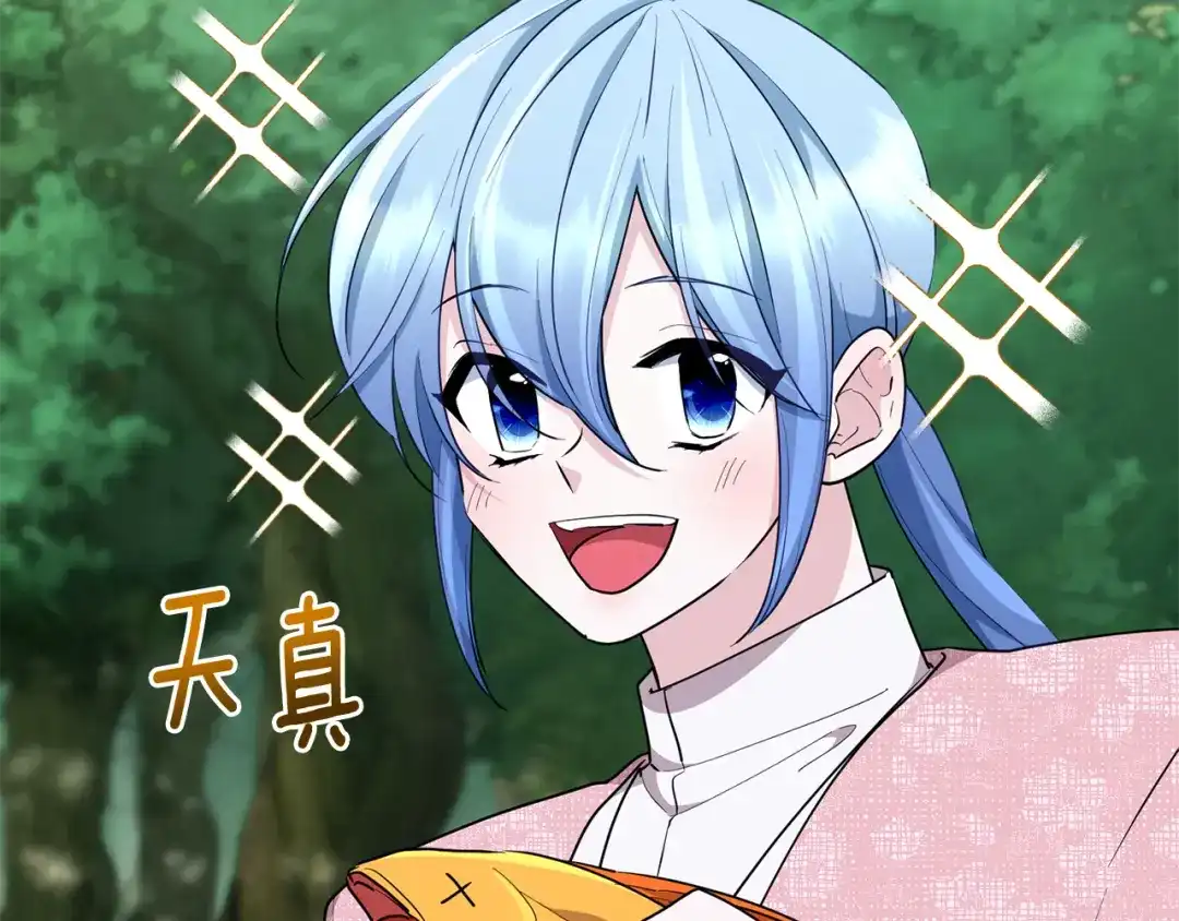 《精灵王女要跑路》第119话 遇到巨蛇怪 第169页