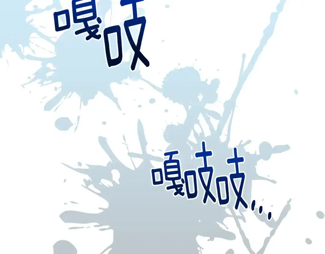 《精灵王女要跑路》第119话 遇到巨蛇怪 第182页