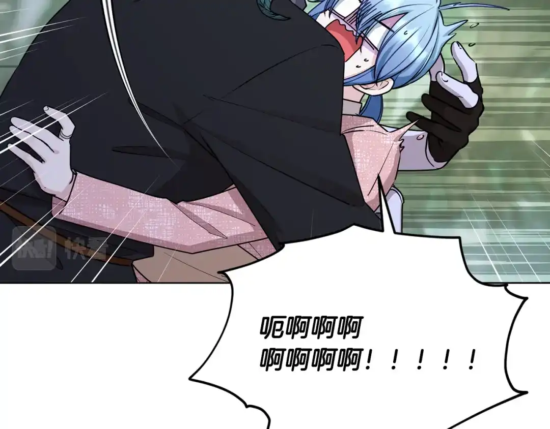 《精灵王女要跑路》第119话 遇到巨蛇怪 第15页