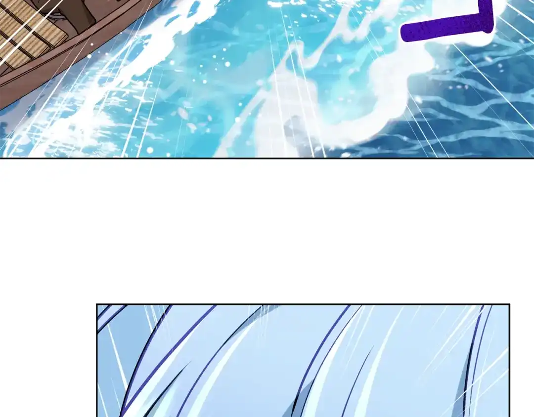 《精灵王女要跑路》第119话 遇到巨蛇怪 第142页