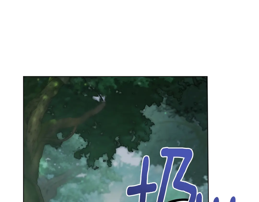 《精灵王女要跑路》第119话 遇到巨蛇怪 第77页