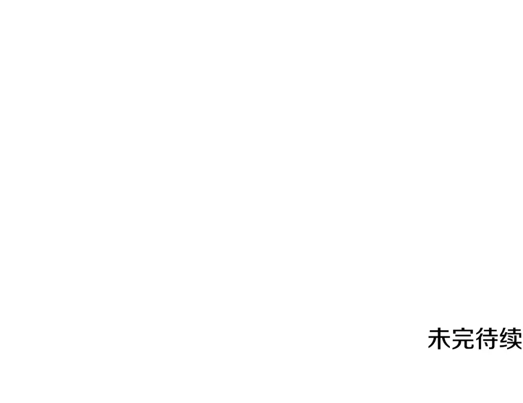 《精灵王女要跑路》第119话 遇到巨蛇怪 第237页