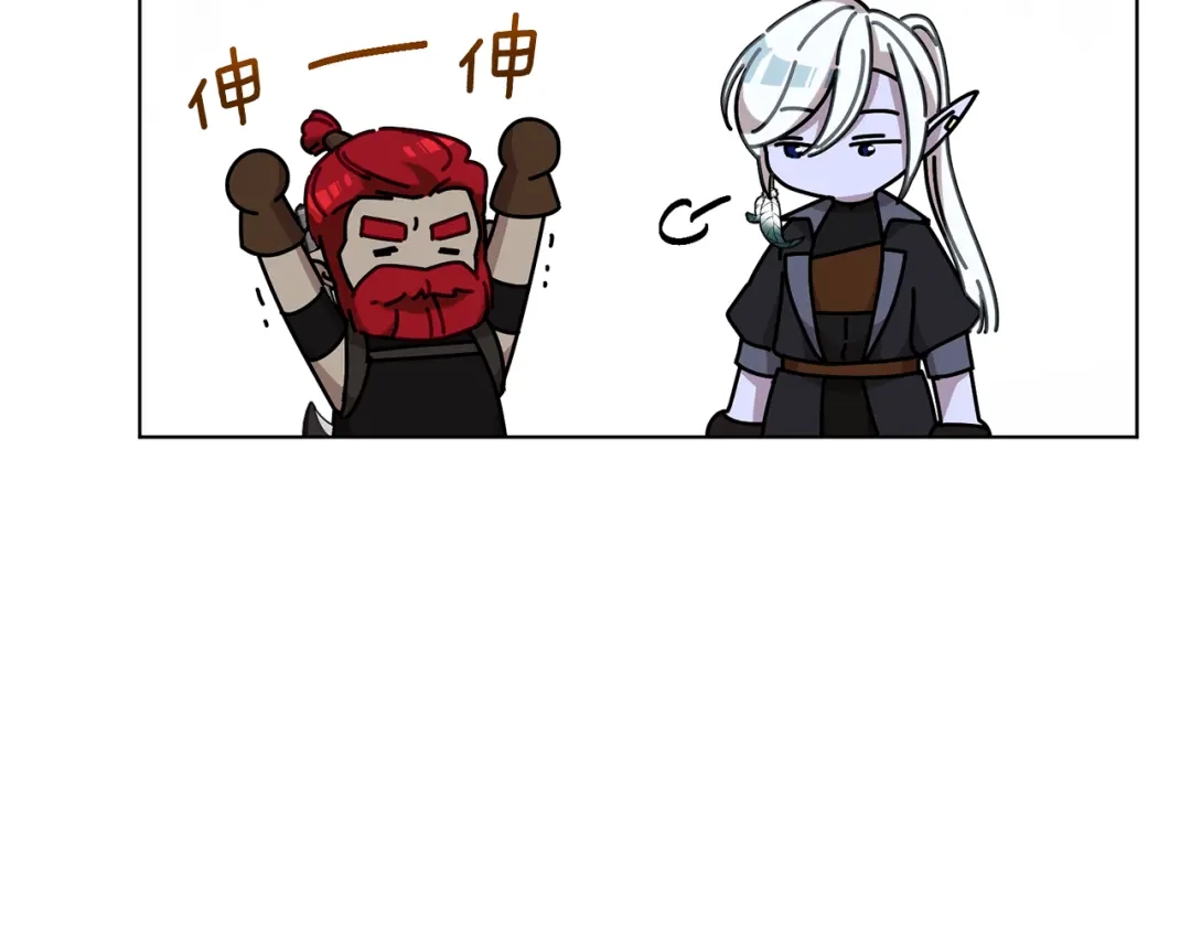 《精灵王女要跑路》第119话 遇到巨蛇怪 第212页