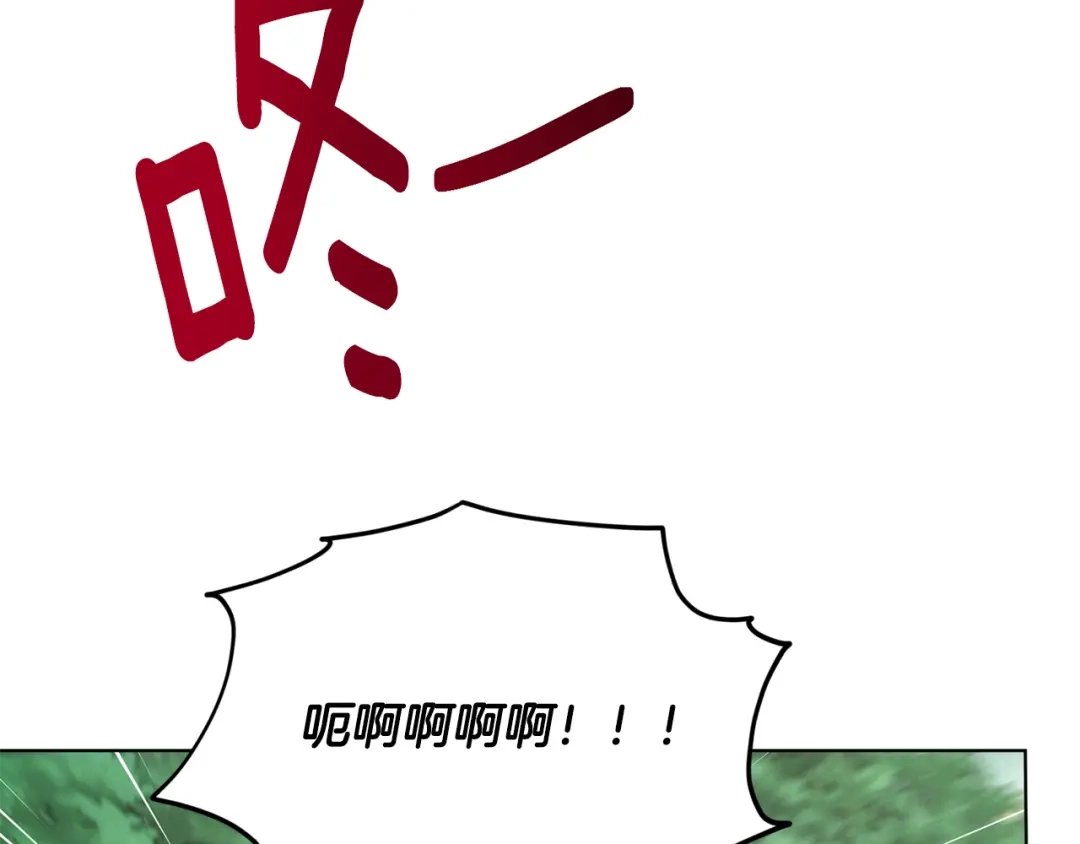 《精灵王女要跑路》第119话 遇到巨蛇怪 第175页