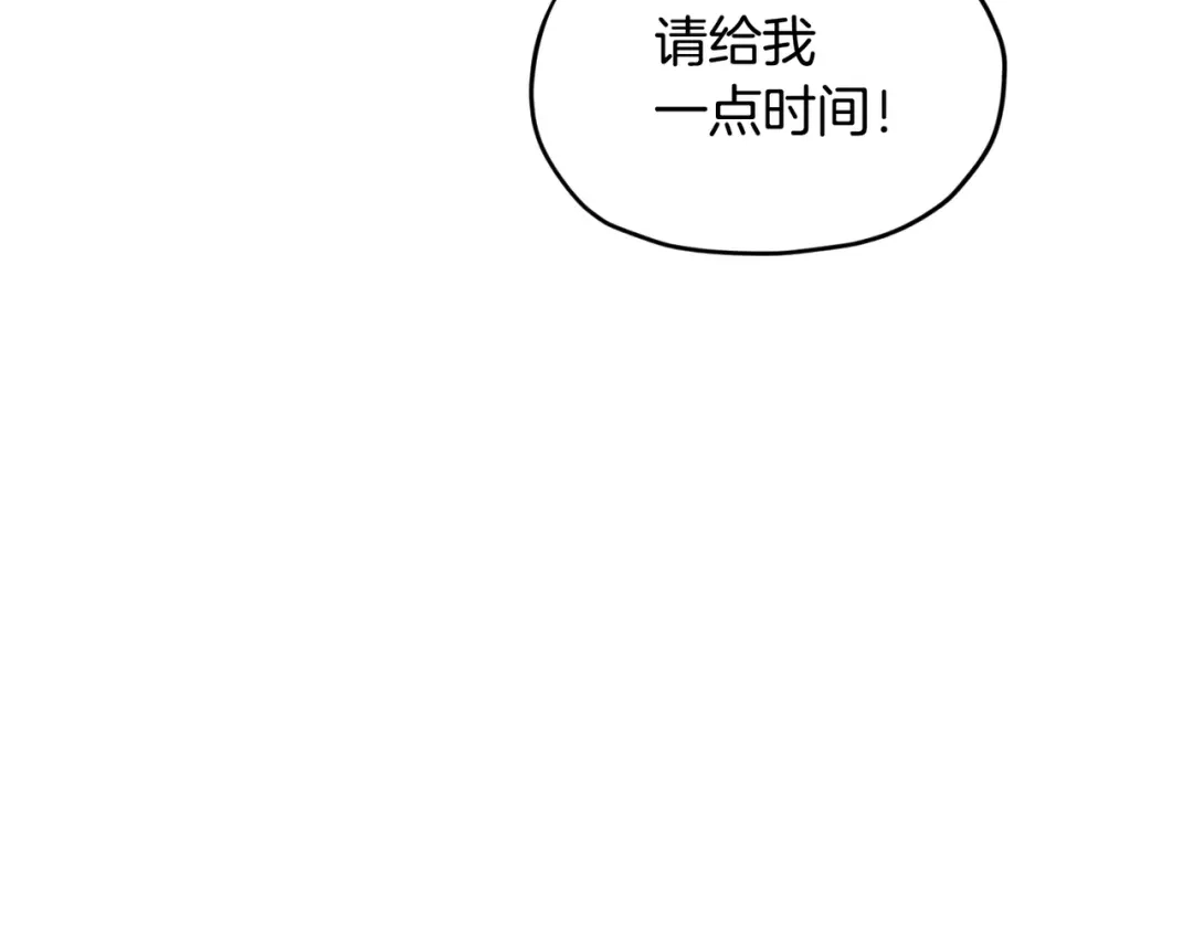 《精灵王女要跑路》第120话 战斗中遇到恶鬼精灵 第49页