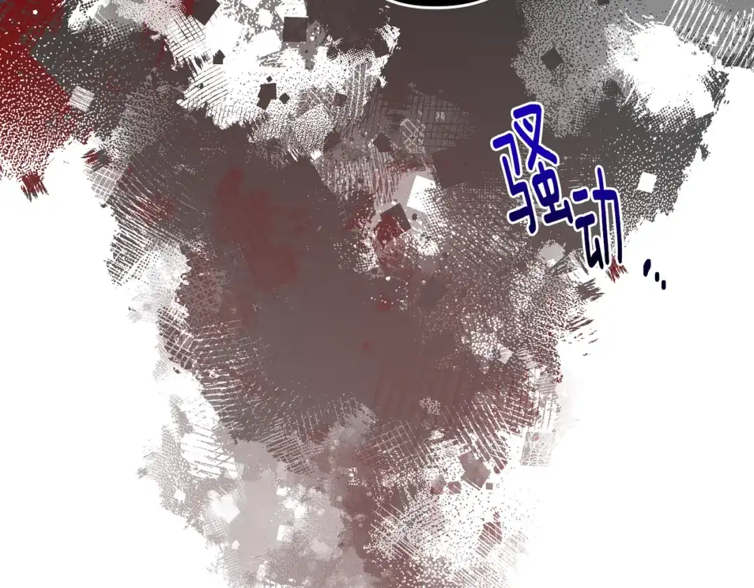 《精灵王女要跑路》第120话 战斗中遇到恶鬼精灵 第64页
