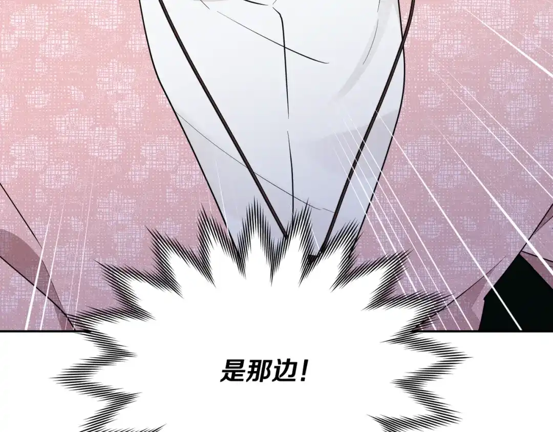 《精灵王女要跑路》第120话 战斗中遇到恶鬼精灵 第67页