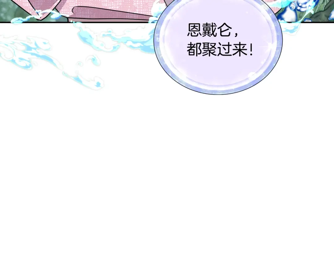 《精灵王女要跑路》第120话 战斗中遇到恶鬼精灵 第19页