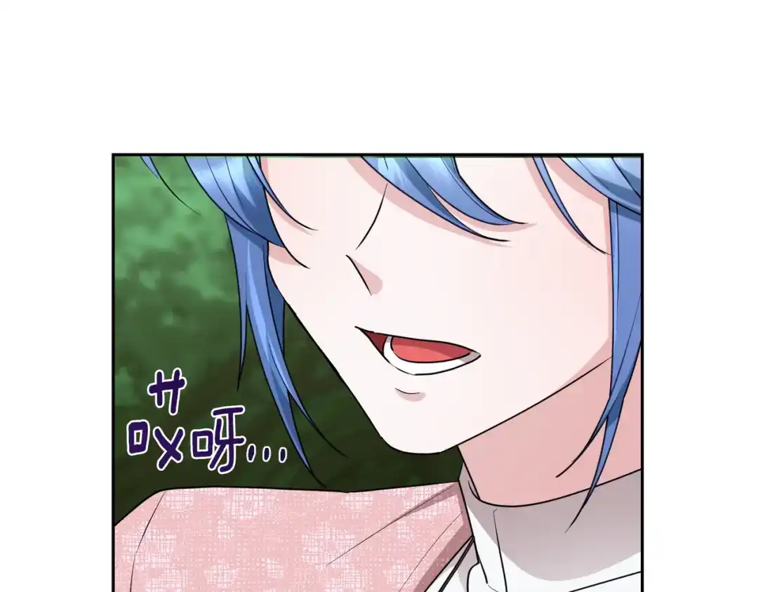 《精灵王女要跑路》第120话 战斗中遇到恶鬼精灵 第218页