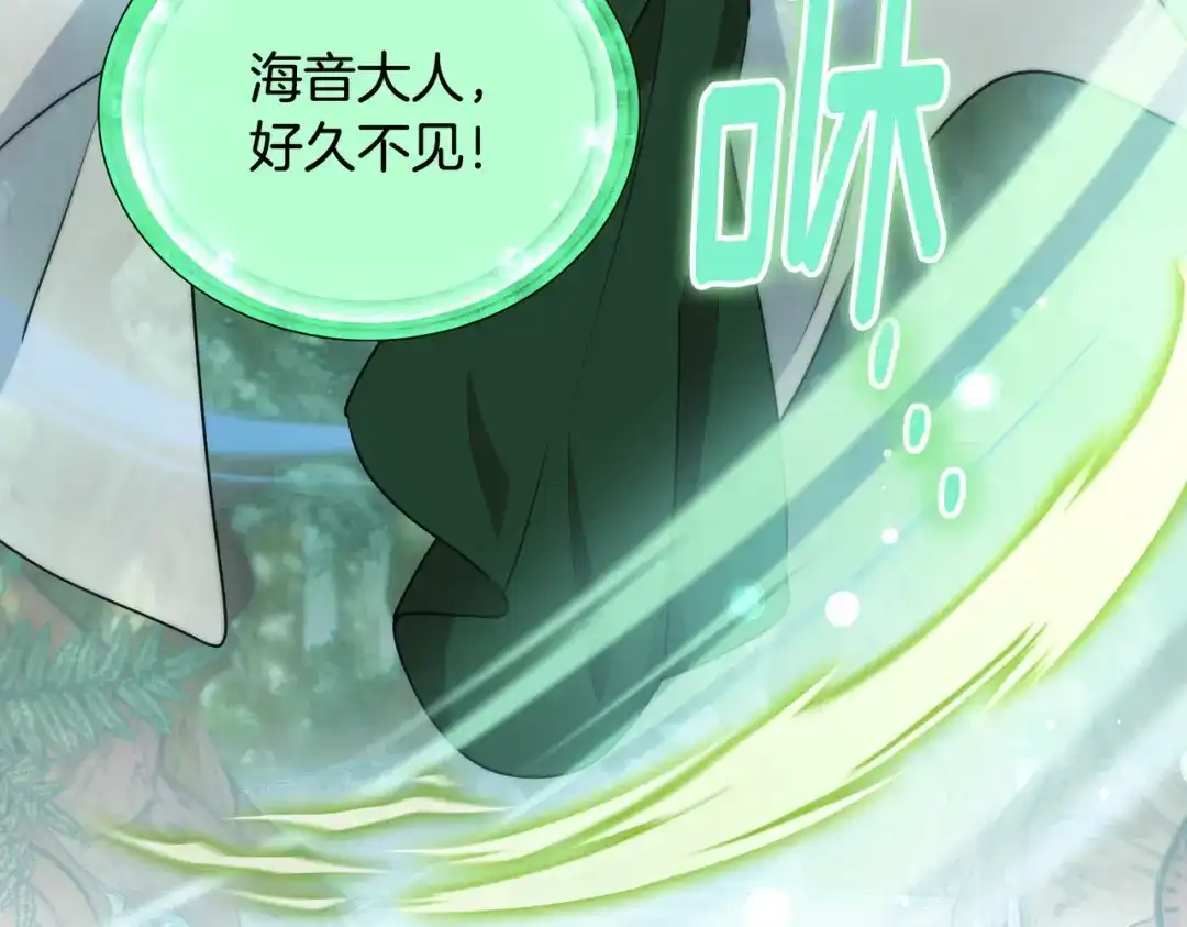 《精灵王女要跑路》第120话 战斗中遇到恶鬼精灵 第24页