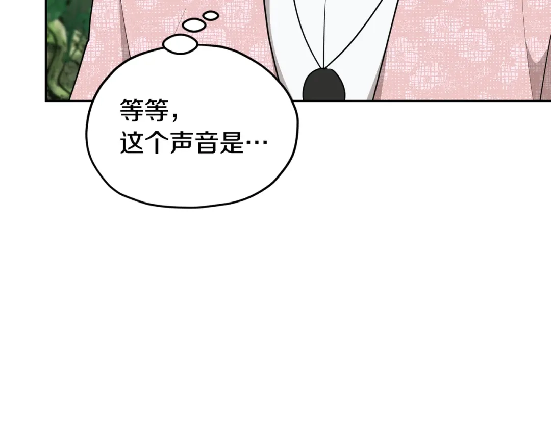 《精灵王女要跑路》第120话 战斗中遇到恶鬼精灵 第36页