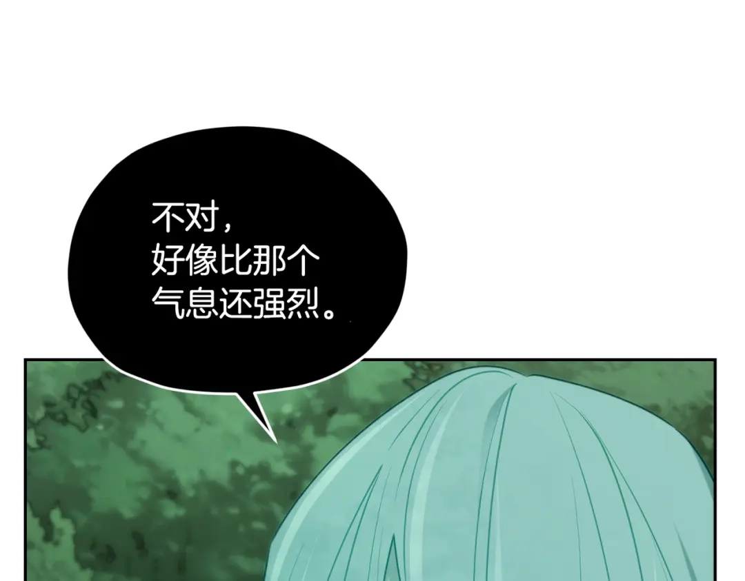 《精灵王女要跑路》第120话 战斗中遇到恶鬼精灵 第159页